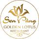 Ресторан «Golden Lotus»